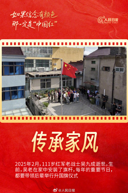 传递！被闪耀的中国红刷屏了