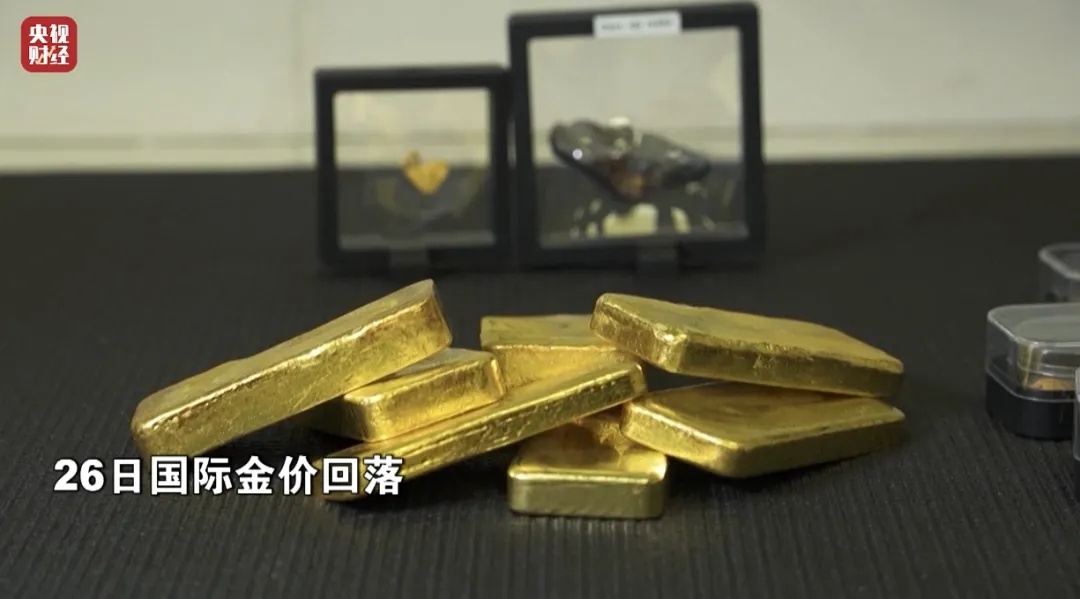 又跌了!有人傻眼,刚砸40万买进.... 又跌了!有人傻眼,刚砸40万买进....