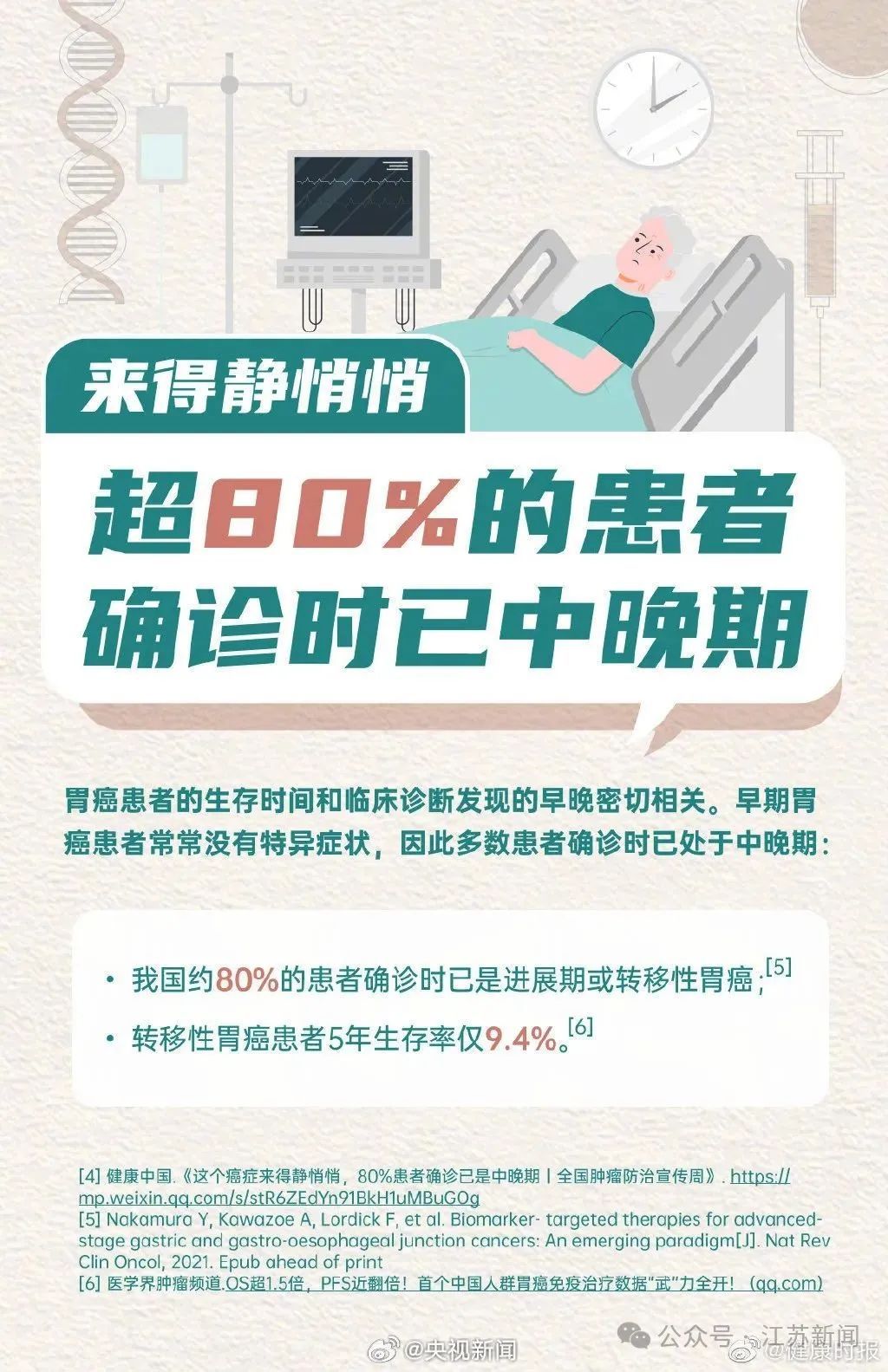 她确认离世，年仅25岁！