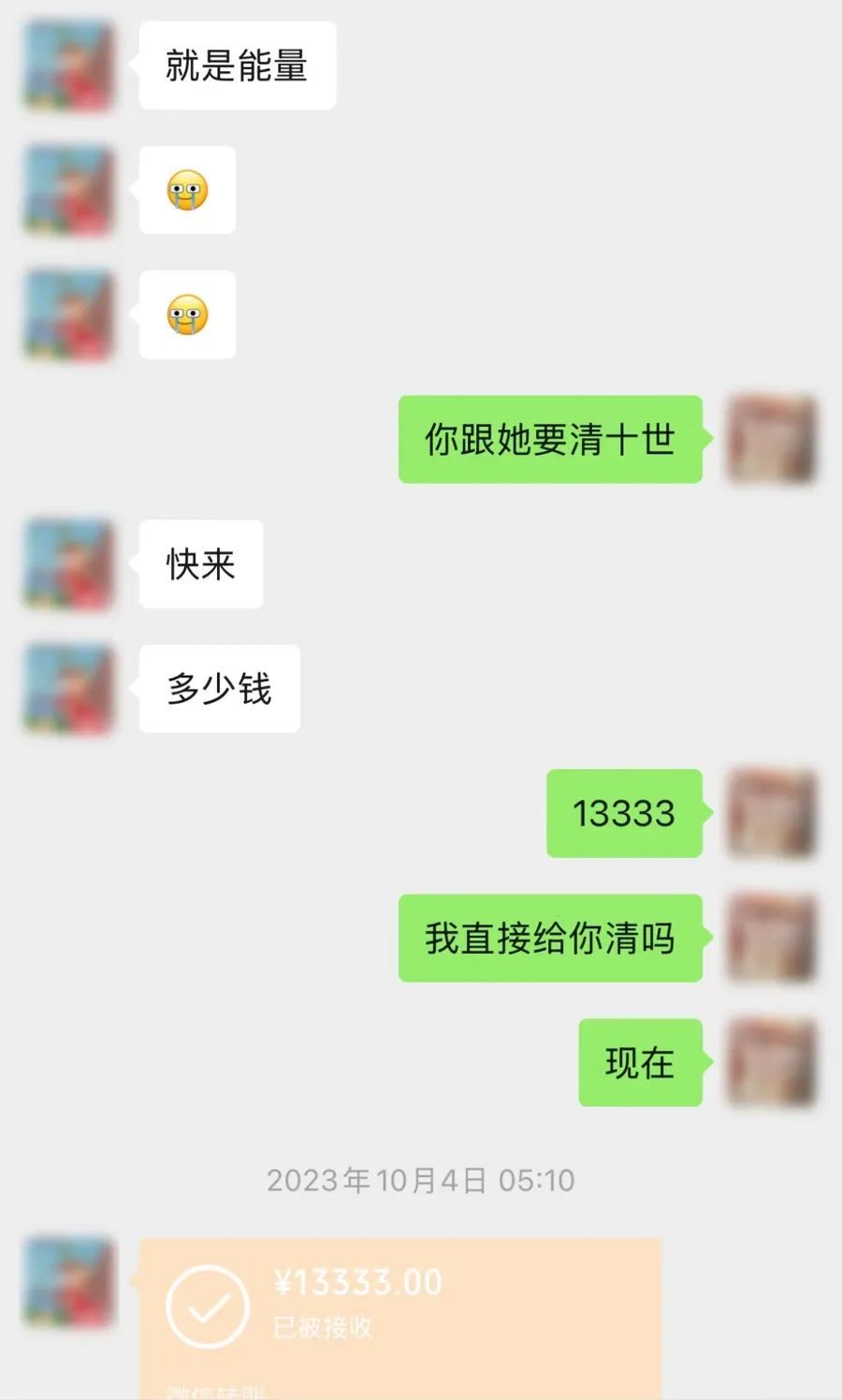 沪上母女5年交300多万元“治疗咨询费”!最近越想越不对才报警 沪上母女5年交300多万元“治疗咨询费”!最近越想越不对才报警