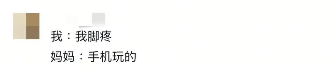 当你在家庭群发“妈我饿了”0.5秒后你就会收到…… 当你在家庭群发“妈我饿了”0.5秒后你就会收到……