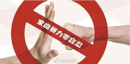 离婚后也可以申请人身安全保护令 离婚后也可以申请人身安全保护令