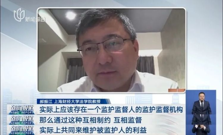 双亲去世,40岁精神疾病儿子怎么办?上海首创!监护人为…… 双亲去世,40岁精神疾病儿子怎么办?上海首创!监护人为……