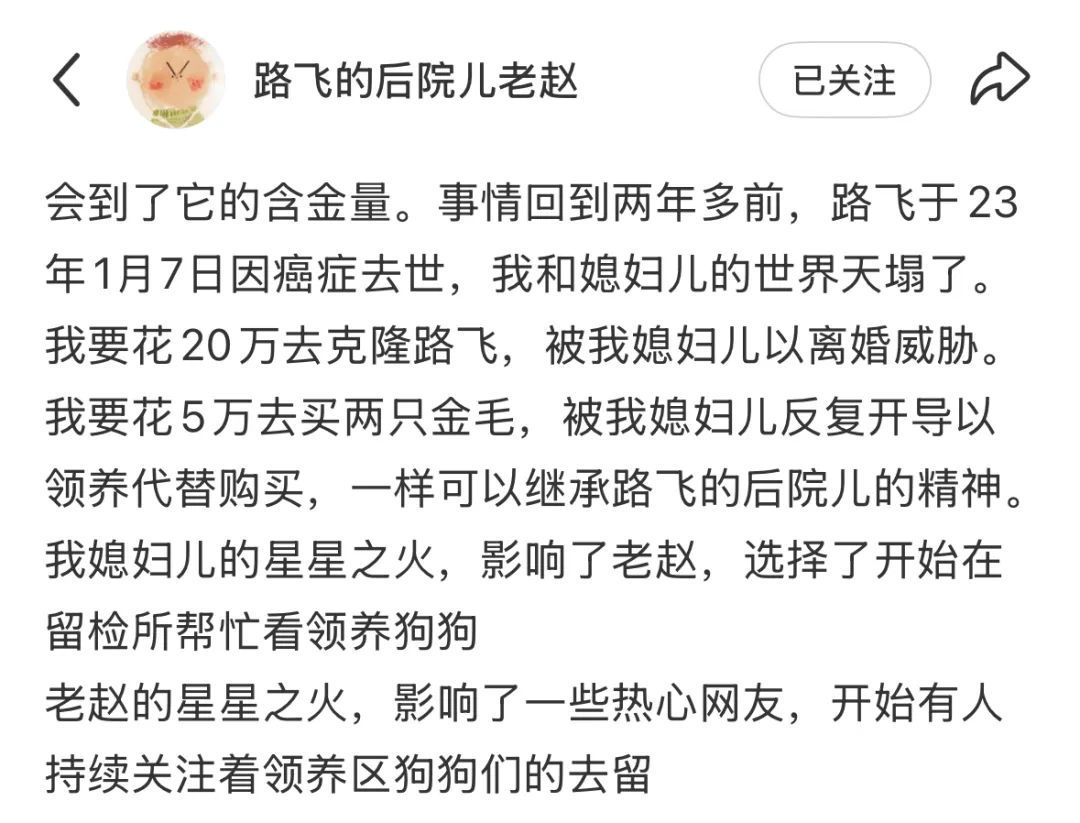 “北京公安局领养犬页面描述哭死我” “北京公安局领养犬页面描述哭死我”