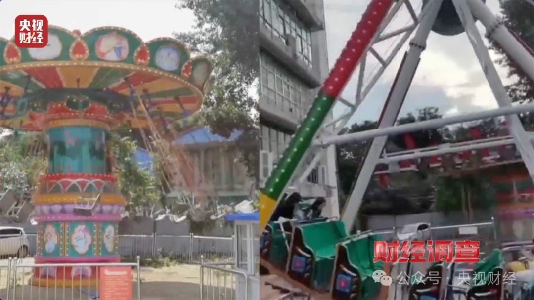 暗藏危险的移动游乐设施——市场监管总局、央视联合开展暗访摸排专项整治 暗藏危险的移动游乐设施——市场监管总局、央视联合开展暗访摸排专项整治