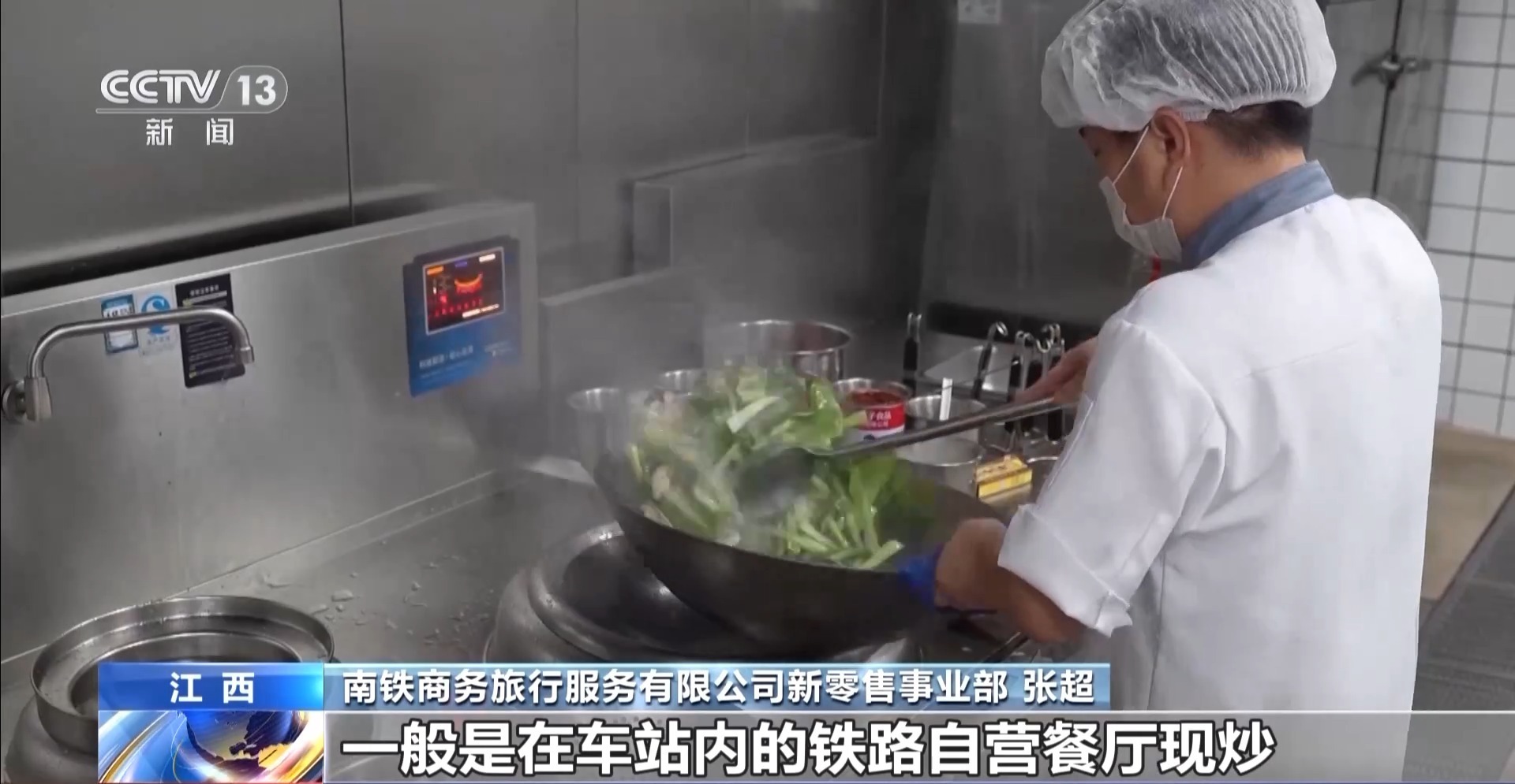 火车上的自助餐你吃过吗？普速列车餐饮方式又更新啦