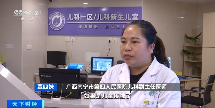 别碰!雨后路边大量出现!有致命危害→ 别碰!雨后路边大量出现!有致命危害→