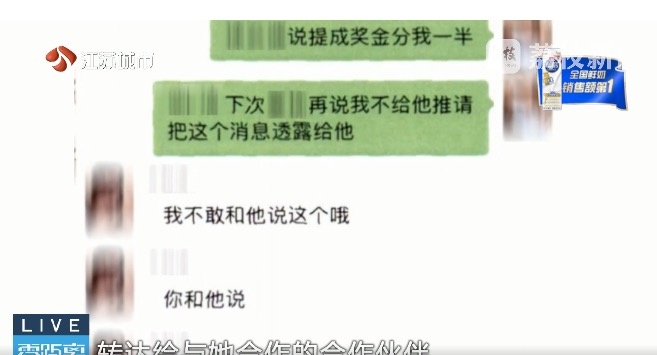 只因一句“我不吃,我要钱”就被开除?法院:支持! 只因一句“我不吃,我要钱”就被开除?法院:支持!