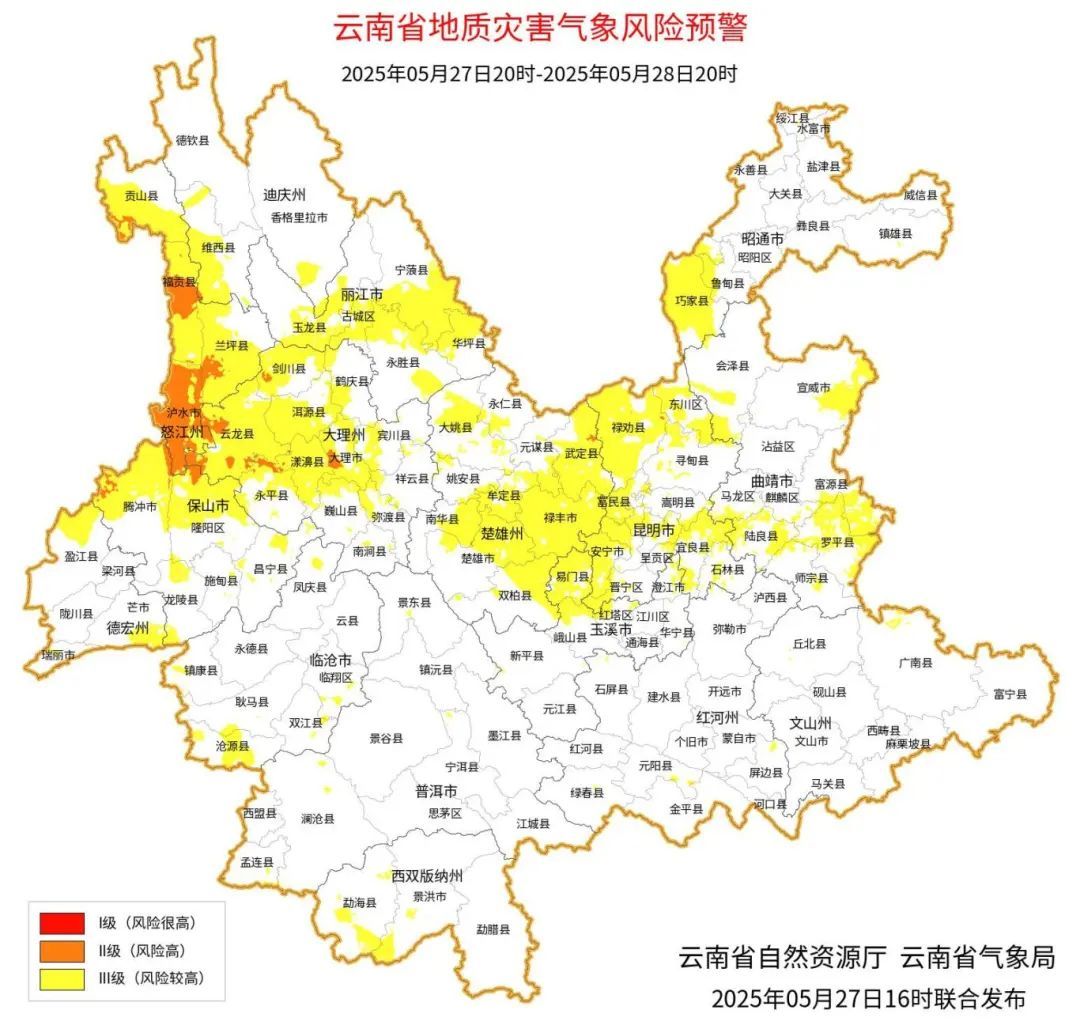 云南发布重要天气预报！启动地质灾害防御Ⅳ级响应
