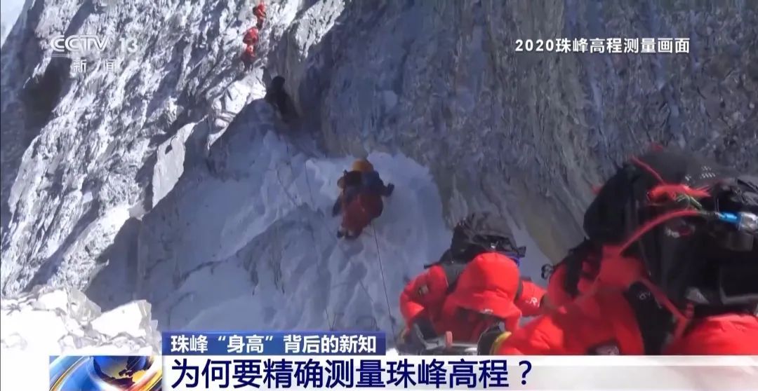 揭秘!直升机、无人机为何不能承担珠峰测量工作? 揭秘!直升机、无人机为何不能承担珠峰测量工作?