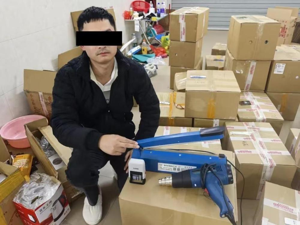 警惕!这种“瘦身咖啡”暗含违禁品 警惕!这种“瘦身咖啡”暗含违禁品