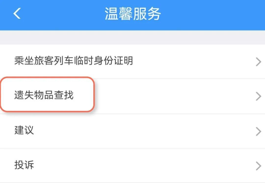 端午假期出行,火车携带物品指南来啦→ 端午假期出行,火车携带物品指南来啦→