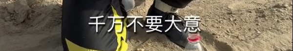 吴京突然自曝翻车！“顺风顺水的时候不要大意”