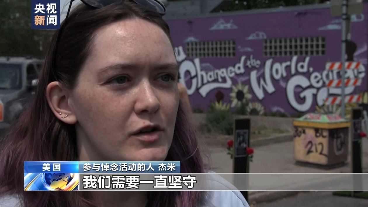 “五年过去了一切都没变” 弗洛伊德遭跪压死亡后美国警察劣迹未减