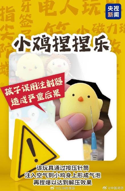 看似软萌实则危险的九种玩具,告诉孩子勿碰! 看似软萌实则危险的九种玩具,告诉孩子勿碰!