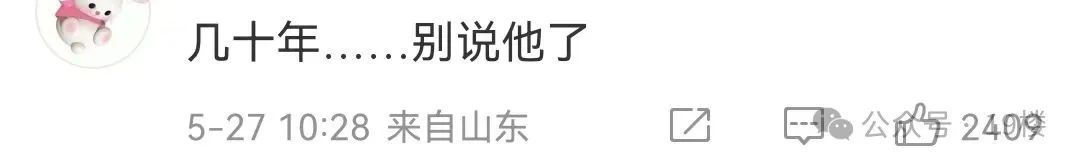 66岁母亲倒卧厕所6天后死亡,同住儿子“见死不救”!邻居:他是个孝子 66岁母亲倒卧厕所6天后死亡,同住儿子“见死不救”!邻居:他是个孝子