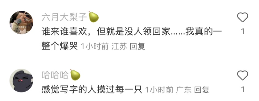 “北京公安局领养犬页面描述哭死我” “北京公安局领养犬页面描述哭死我”