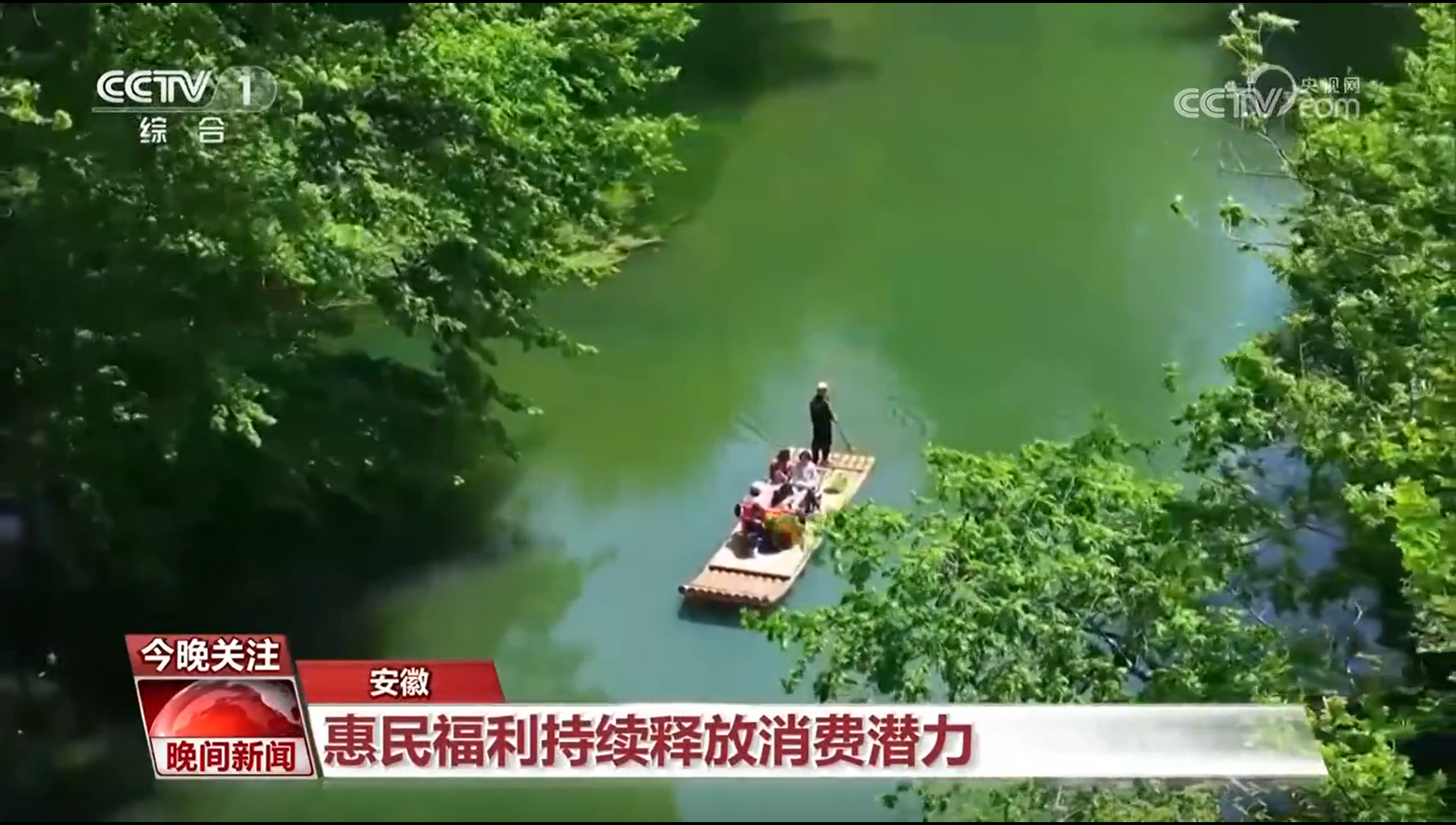 端午假日氛围感“拉满” 非遗技艺、民俗活动、票根经济带热文旅产业 端午假日氛围感“拉满” 非遗技艺、民俗活动、票根经济带热文旅产业