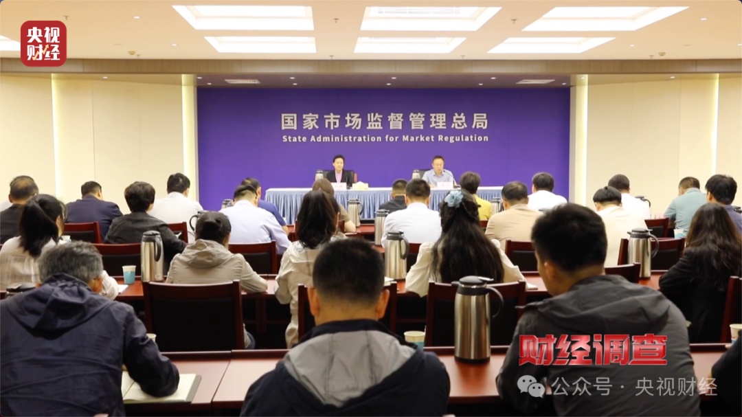 暗藏危险的移动游乐设施——市场监管总局、央视联合开展暗访摸排专项整治 暗藏危险的移动游乐设施——市场监管总局、央视联合开展暗访摸排专项整治