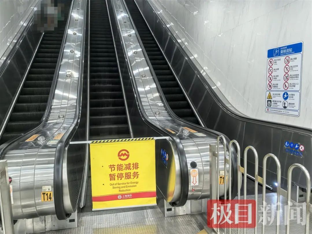 上海一地铁站内有乘客摔倒在扶梯上,站方回应:乘客清醒能行走,已协助其包扎伤口 上海一地铁站内有乘客摔倒在扶梯上,站方回应:乘客清醒能行走,已协助其包扎伤口