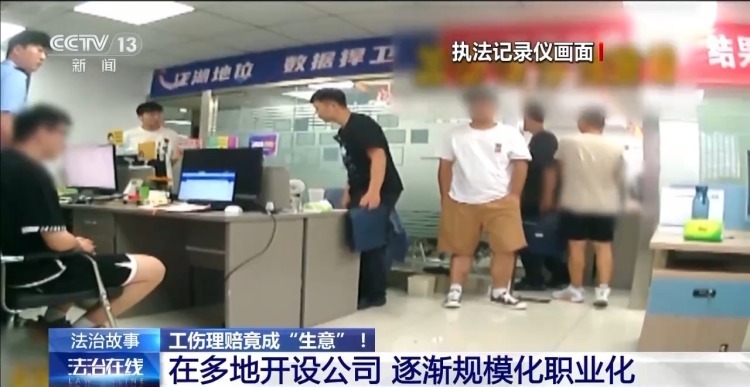 130万理赔款缩成91万 揭秘瞒天过海“两头骗”黑色产业链 130万理赔款缩成91万 揭秘瞒天过海“两头骗”黑色产业链