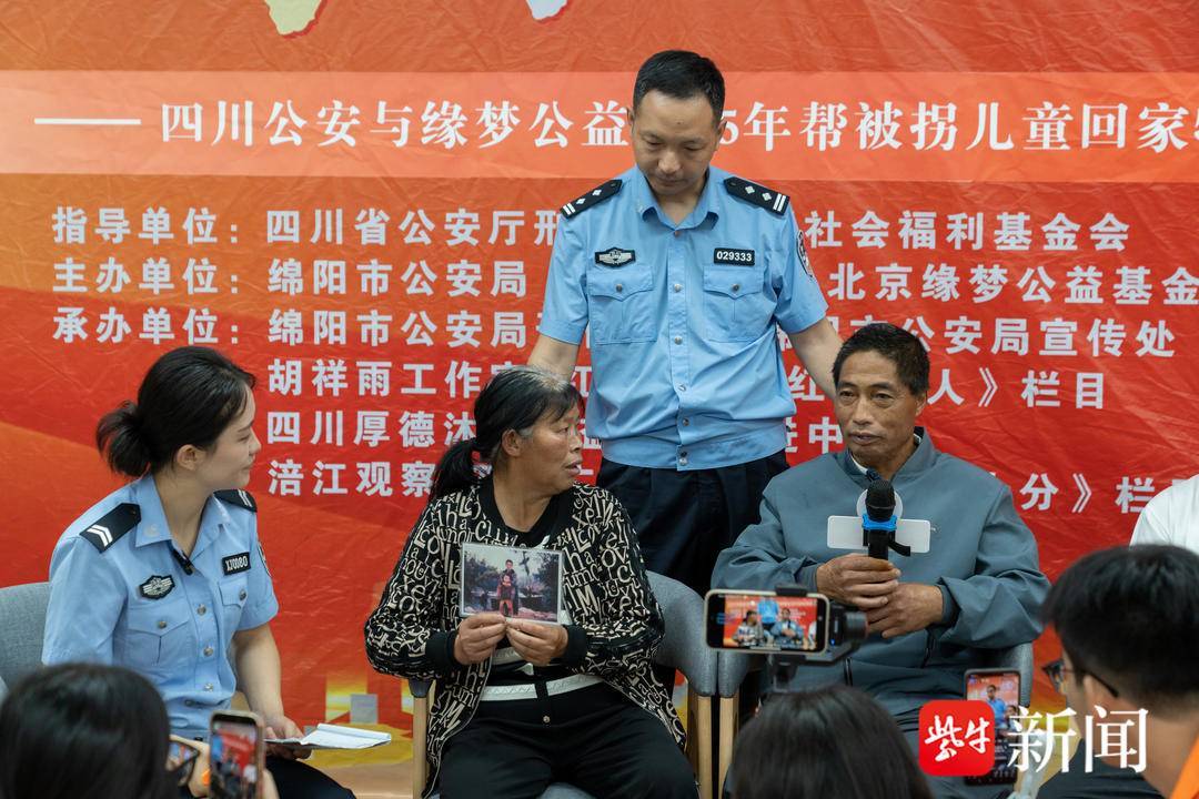 3岁被拐男孩26年后与亲生父母相拥而泣