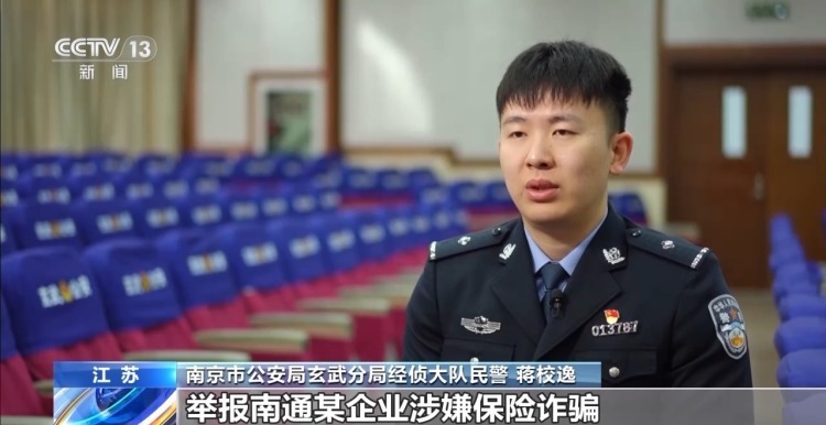 130万理赔款缩成91万 揭秘瞒天过海“两头骗”黑色产业链 130万理赔款缩成91万 揭秘瞒天过海“两头骗”黑色产业链