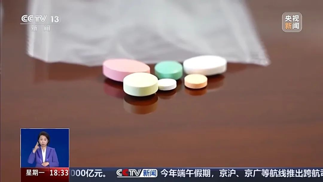 网红“减肥神药”被曝有毒!很多人都在吃 网红“减肥神药”被曝有毒!很多人都在吃