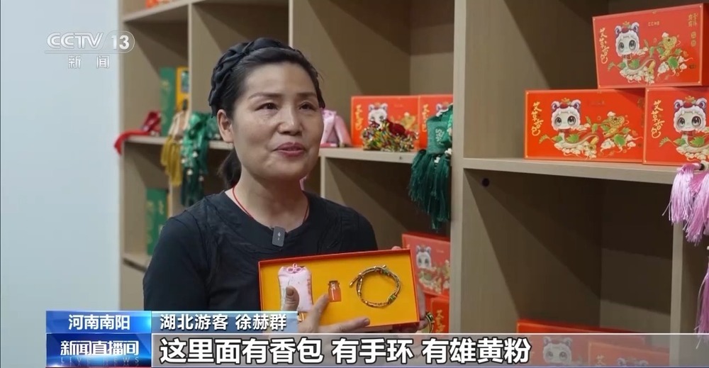 端午氛围感拉满!赛龙舟、粽子、香包都有了新花样 端午氛围感拉满!赛龙舟、粽子、香包都有了新花样