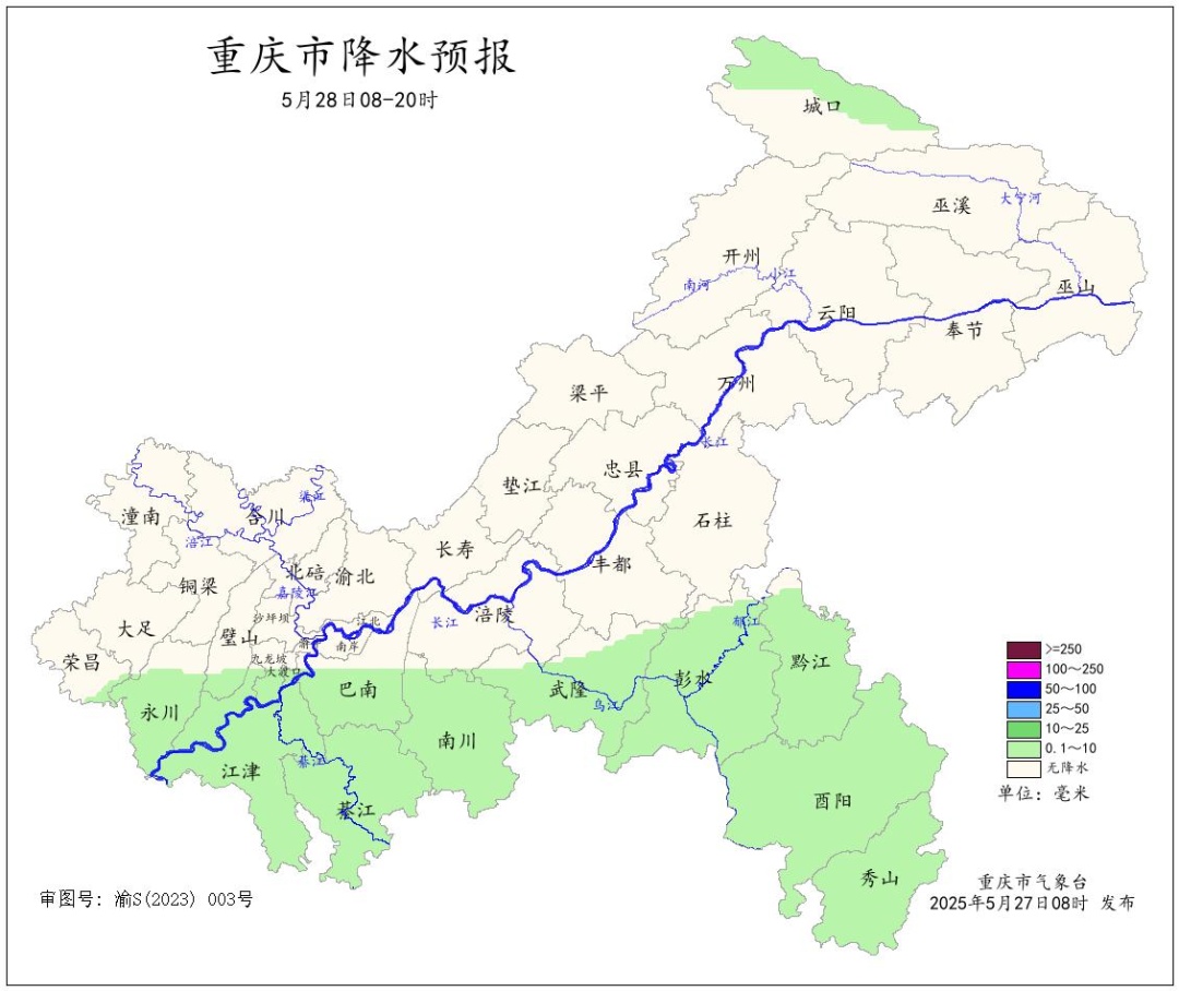 今天,重庆阵雨雷雨暴雨! 今天,重庆阵雨雷雨暴雨!