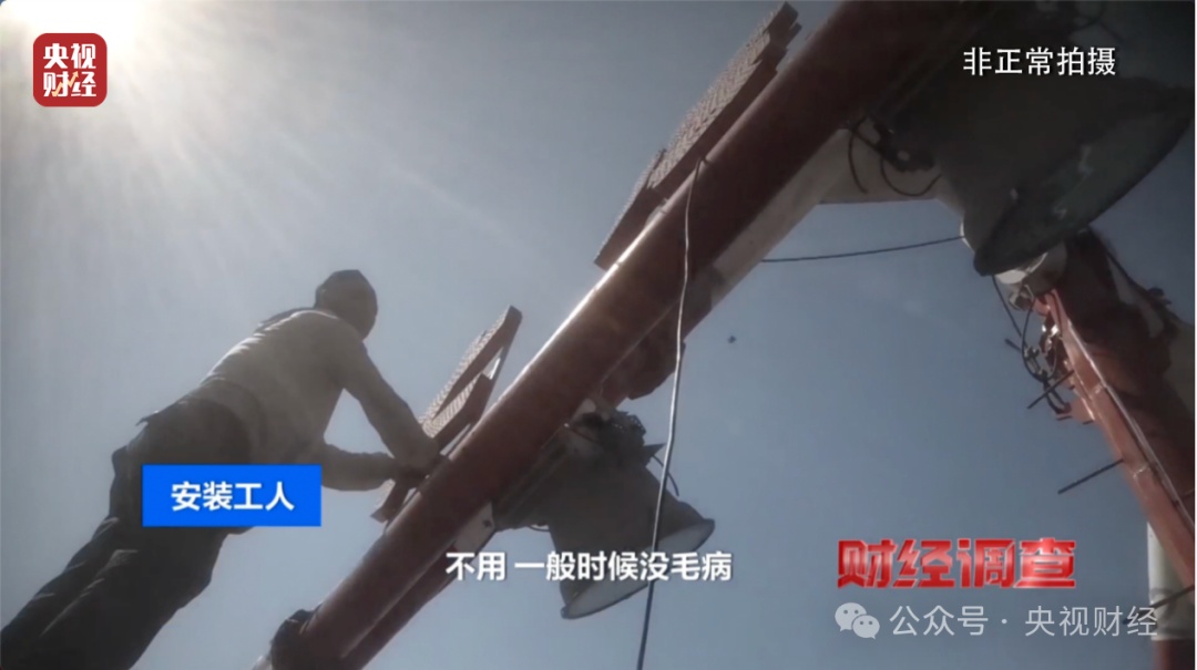 暗藏危险的移动游乐设施——市场监管总局、央视联合开展暗访摸排专项整治 暗藏危险的移动游乐设施——市场监管总局、央视联合开展暗访摸排专项整治