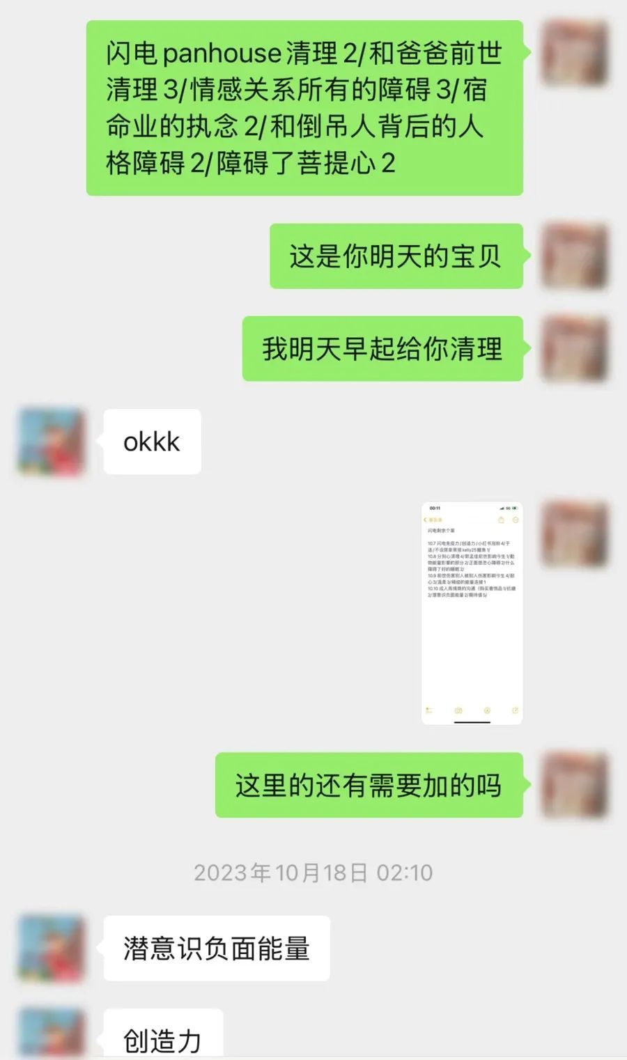 沪上母女5年交300多万元“治疗咨询费”!最近越想越不对才报警 沪上母女5年交300多万元“治疗咨询费”!最近越想越不对才报警