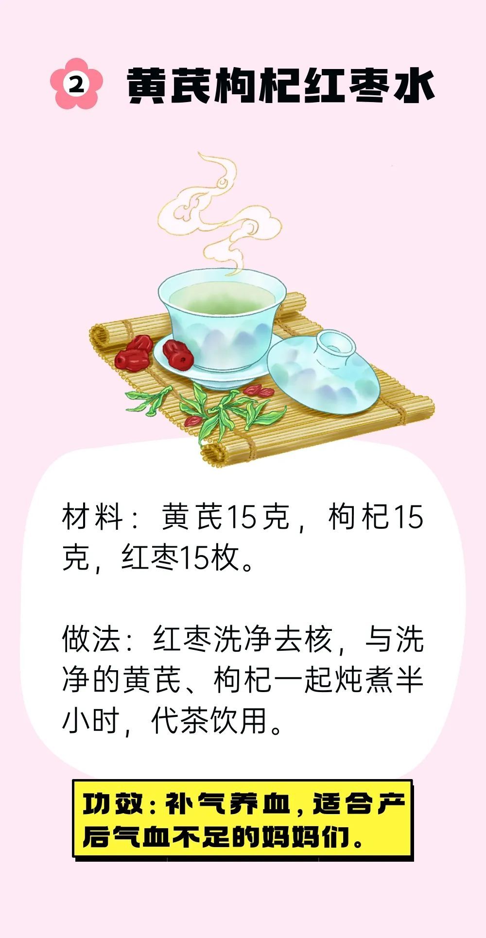 催乳不能只靠喝汤！油腻浓汤可能囤积脂肪，跟着中医调理才靠谱
