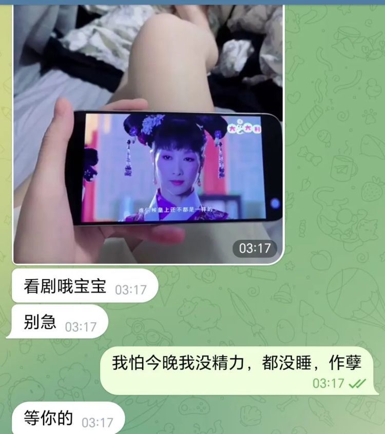 “艳遇”降临！对方还要“保密费”？