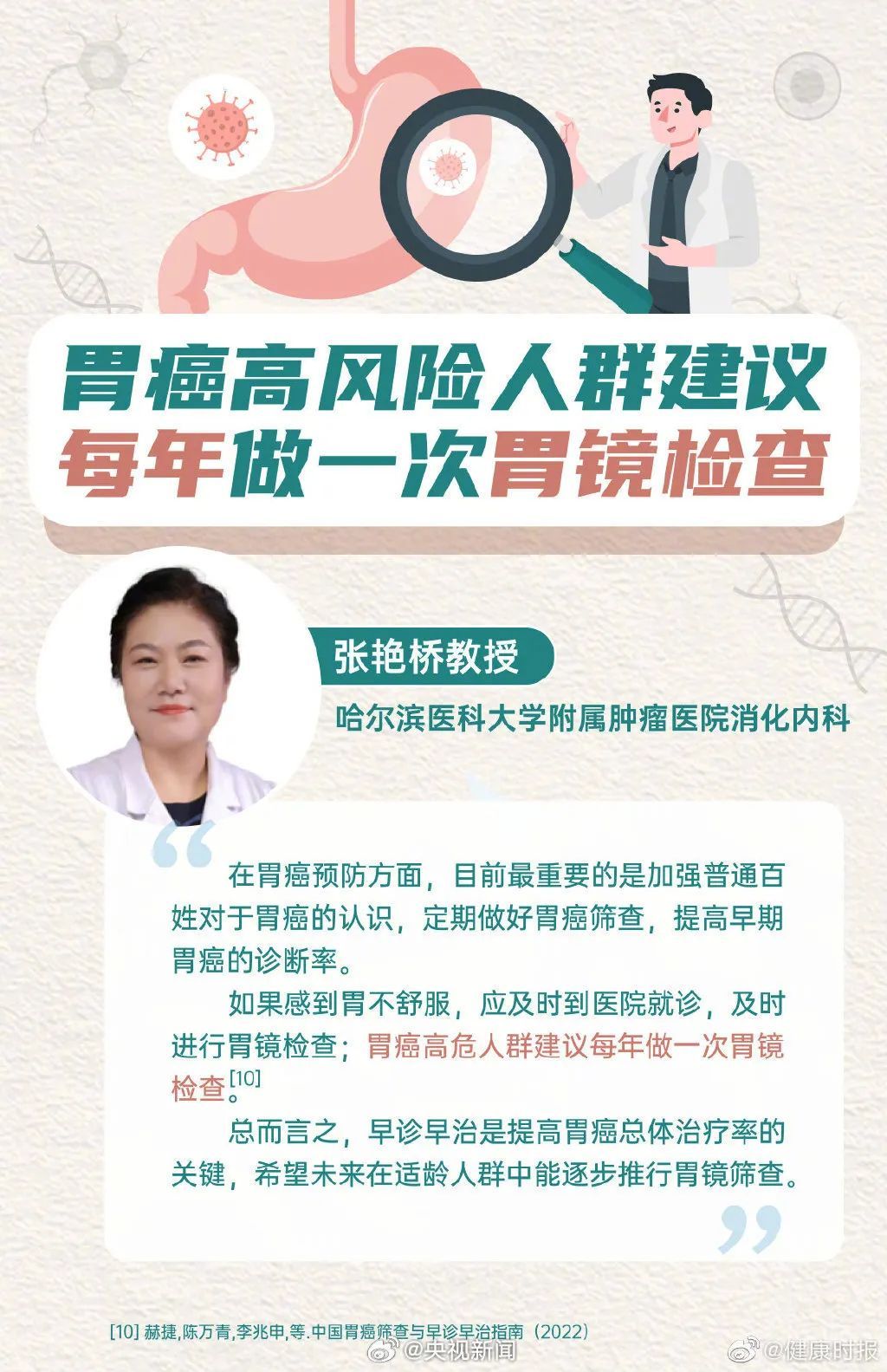 25岁姑娘突然去世,确诊2年都不到!她曾透露… 25岁姑娘突然去世,确诊2年都不到!她曾透露…