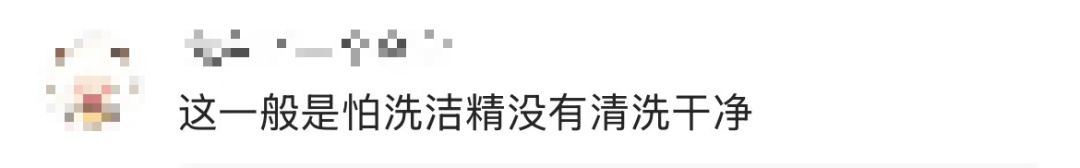 教授称广东人烫碗“恶心”,网友们坐不住了 教授称广东人烫碗“恶心”,网友们坐不住了