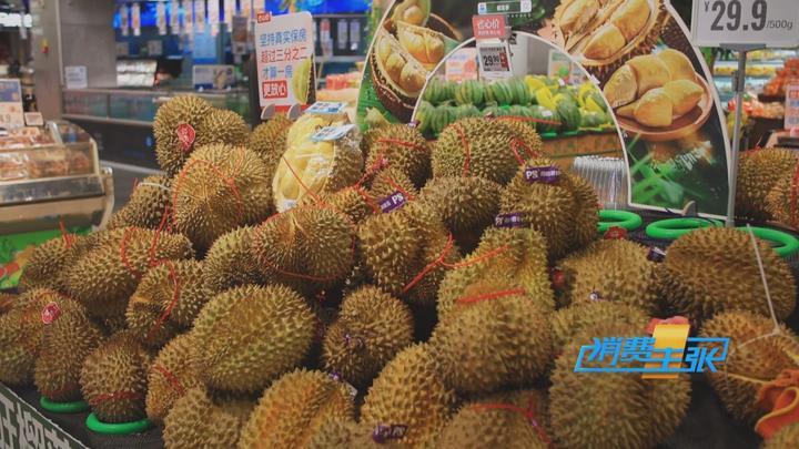 榴莲价格走低 首批国产“树上熟”榴莲也将上市！口感如何？