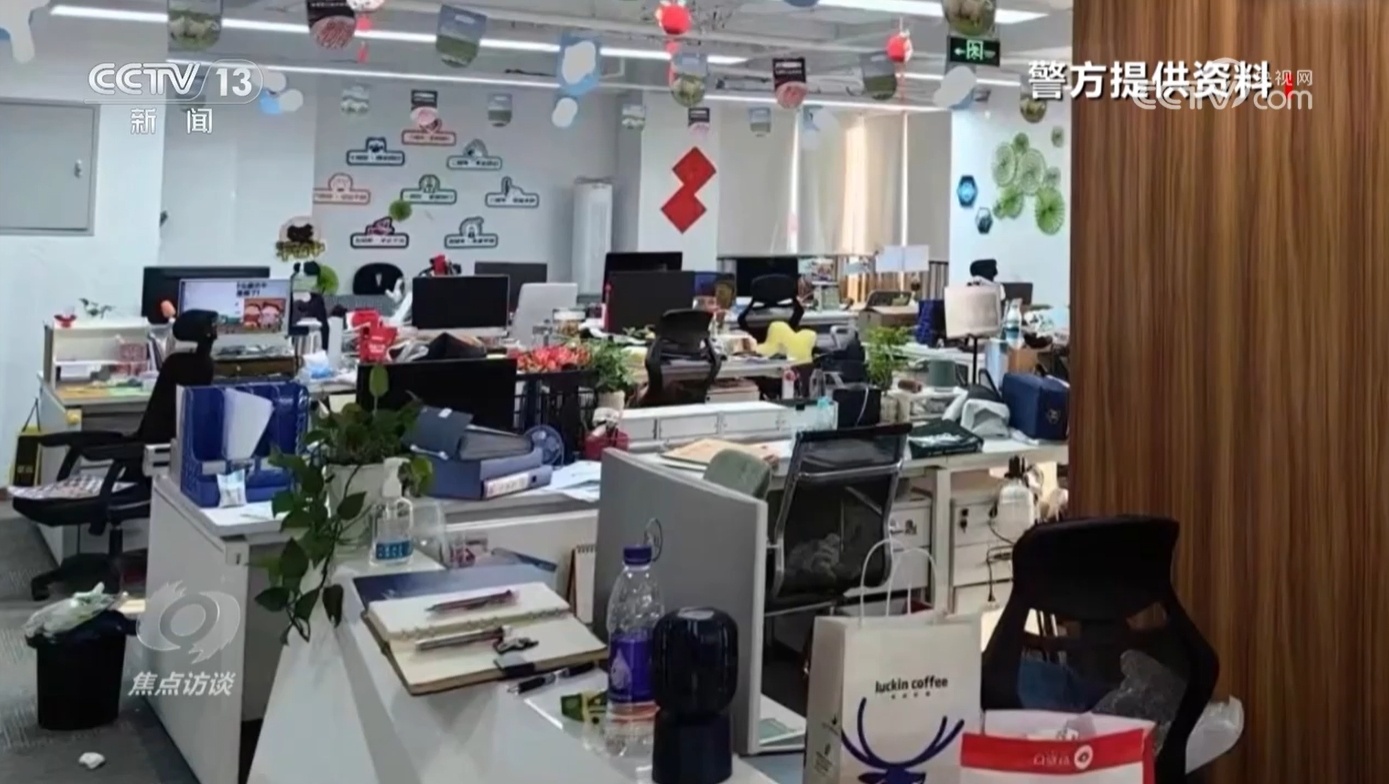 “云养殖”里藏骗局 多部门将联手严打此类非法金融活动