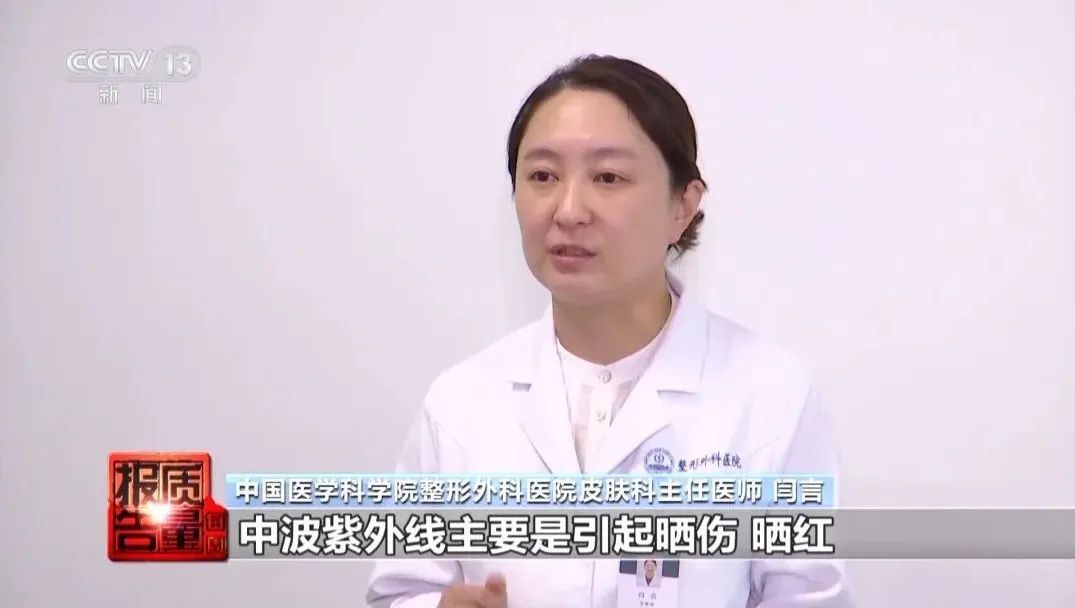 部分防晒霜未检测出防晒剂!专家提醒:买防晒霜不能只看数字 部分防晒霜未检测出防晒剂!专家提醒:买防晒霜不能只看数字