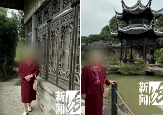 炸裂!上海阿婆4800元退休金养全家!母女齐心对"拆迁户邻居"下手... 炸裂!上海阿婆4800元退休金养全家!母女齐心对"拆迁户邻居"下手...