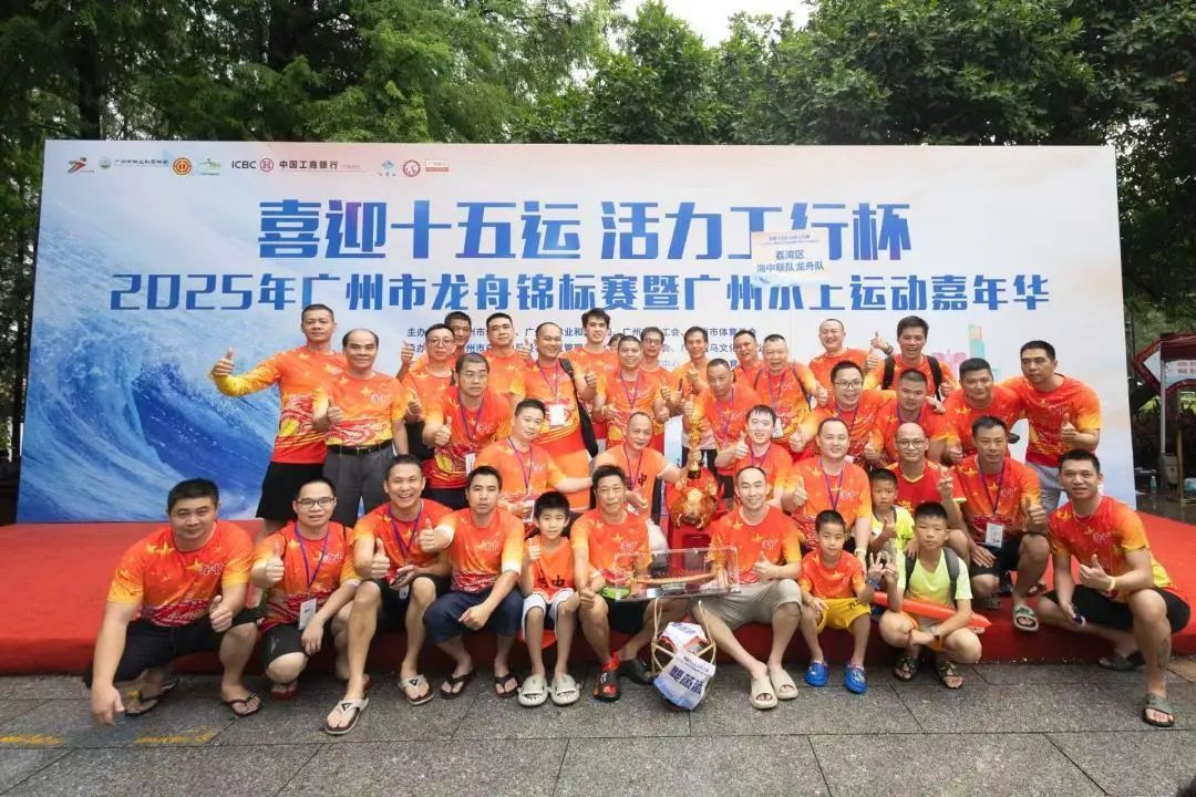 在广州,为何“房东”痴迷扒龙船? 在广州,为何“房东”痴迷扒龙船?