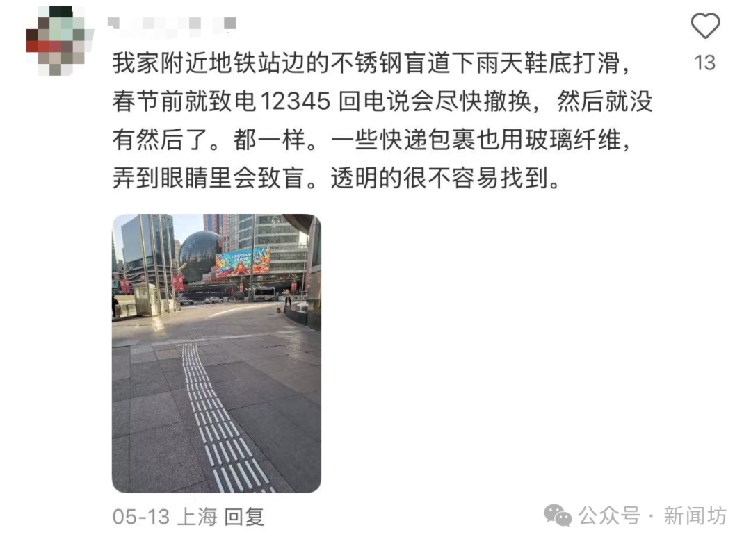 孩子摸了栏杆,回家后“手痒”去医院都清不干净……紧急提醒! 孩子摸了栏杆,回家后“手痒”去医院都清不干净……紧急提醒!