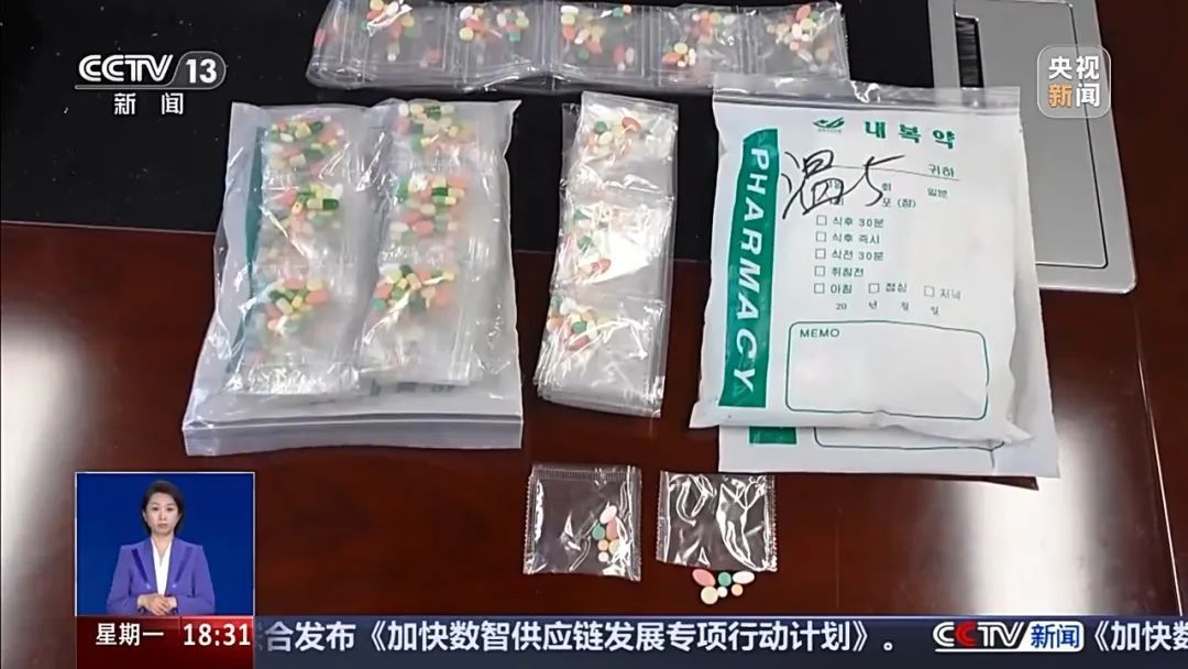 网红“减肥神药”被曝有毒!很多人都在吃 网红“减肥神药”被曝有毒!很多人都在吃