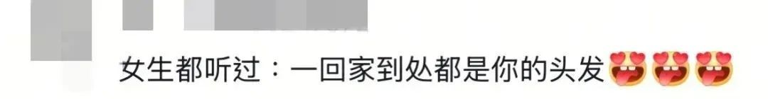 当你在家庭群发“妈我饿了”0.5秒后你就会收到…… 当你在家庭群发“妈我饿了”0.5秒后你就会收到……