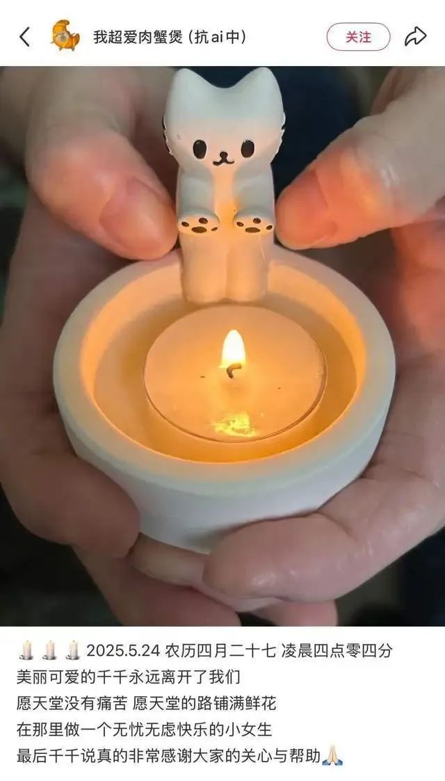 25岁姑娘突然去世,确诊2年都不到!她曾透露… 25岁姑娘突然去世,确诊2年都不到!她曾透露…