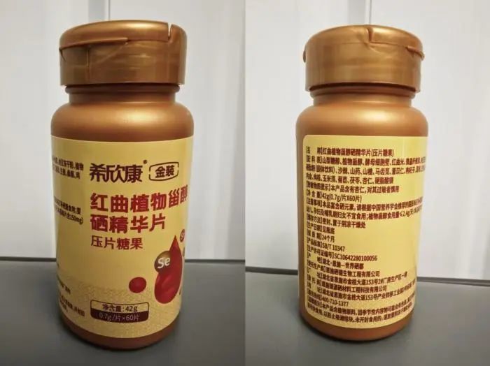 免费鸡蛋变天价骗局!“保健品”收割老年人 免费鸡蛋变天价骗局!“保健品”收割老年人