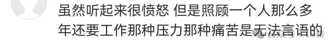 66岁母亲倒卧厕所6天后死亡,同住儿子“见死不救”!邻居:他是个孝子 66岁母亲倒卧厕所6天后死亡,同住儿子“见死不救”!邻居:他是个孝子