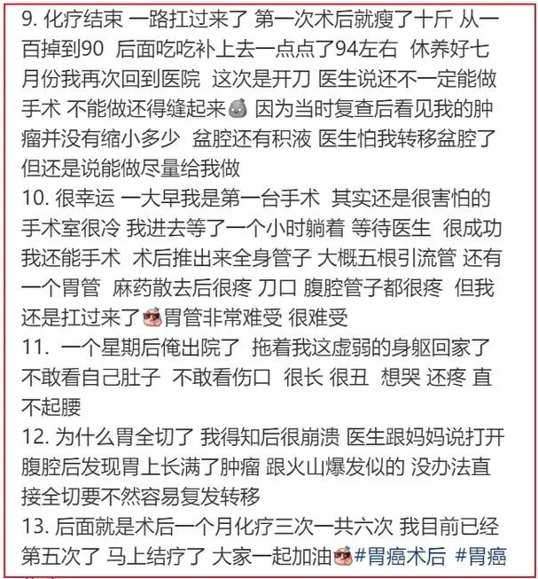 抗癌博主不幸去世，年仅25岁！从确诊到离世不到两年，她的这个习惯很多人都有……