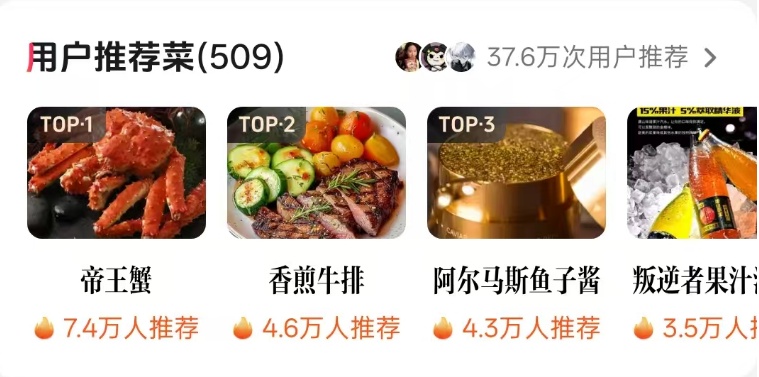 “5元自助快餐”有帝王蟹?这家店居然因为差评火了 “5元自助快餐”有帝王蟹?这家店居然因为差评火了