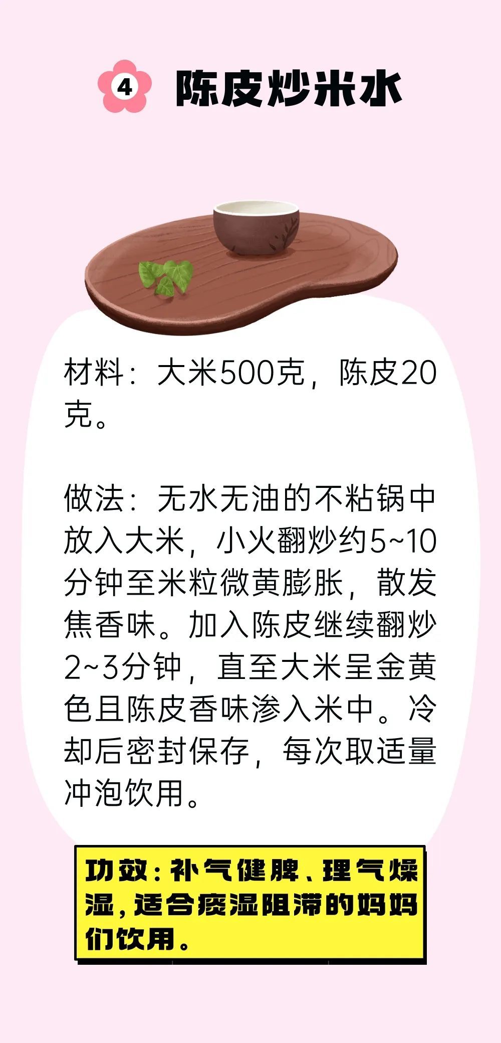 催乳不能只靠喝汤！油腻浓汤可能囤积脂肪，跟着中医调理才靠谱